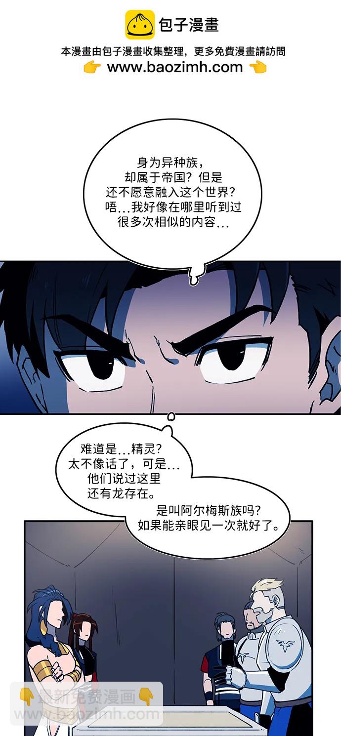 鋼之狙擊手 - 第27話(1/2) - 2