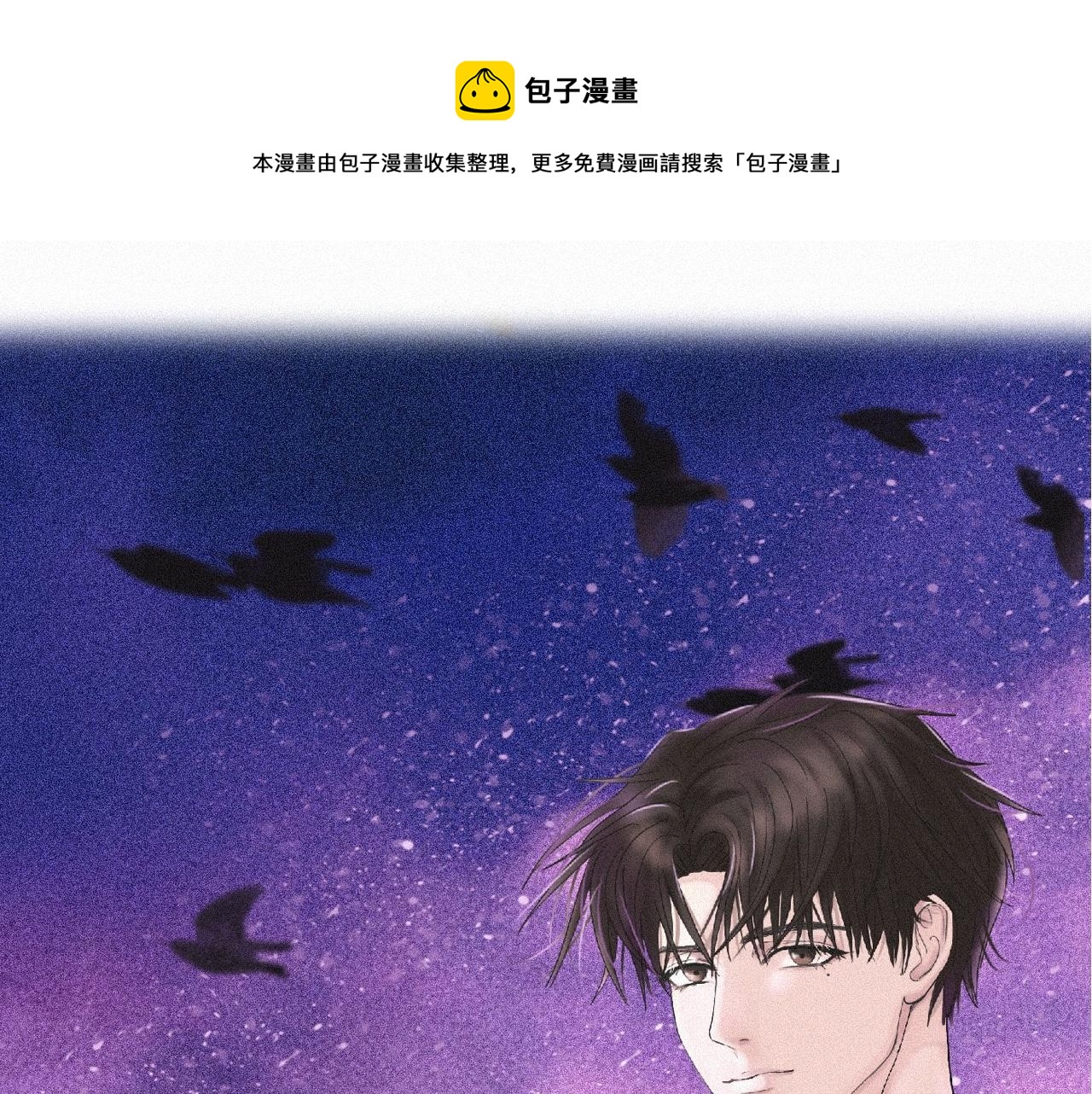 干擾因素 - 第23話 各自的心意(1/2) - 1