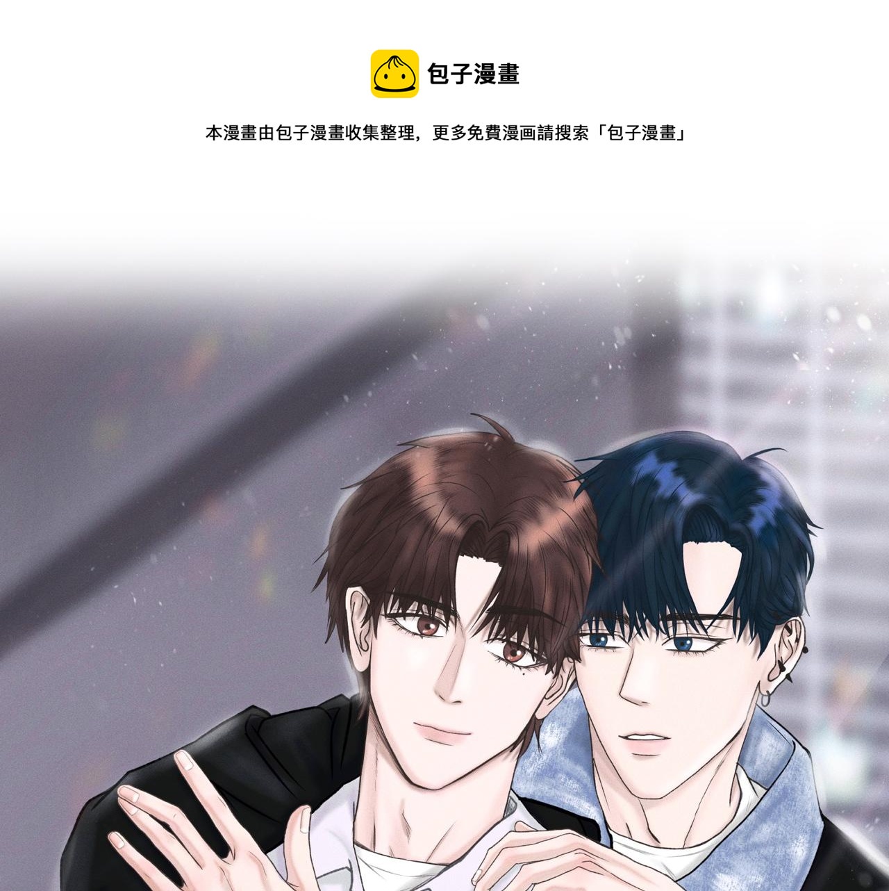干擾因素 - 第3話 你很顯眼！ - 1