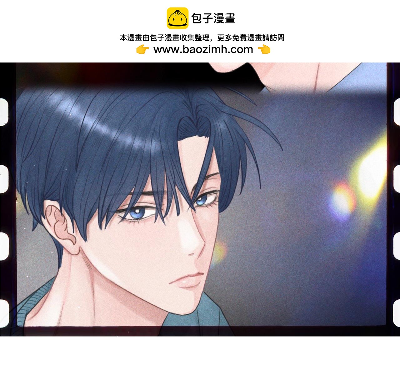 干擾因素 - 第39話 我追定你了！(1/3) - 2