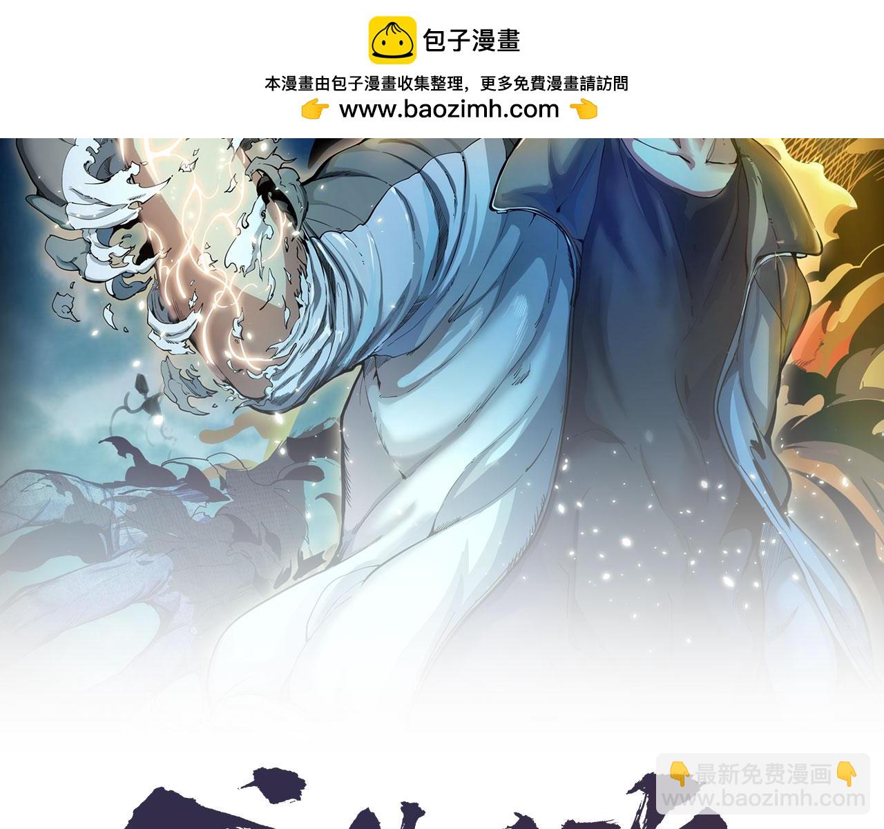 高等靈魂 - 248 裂空女的回憶(1/3) - 2