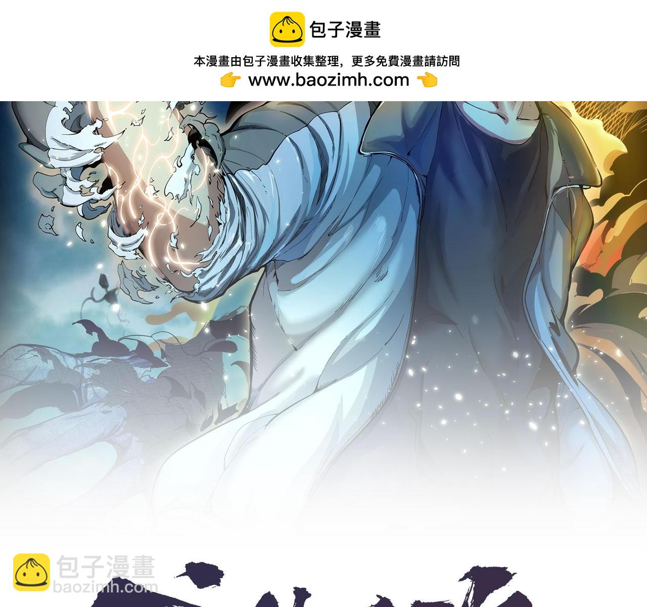 高等靈魂 - 第259話 甦醒(1/3) - 2