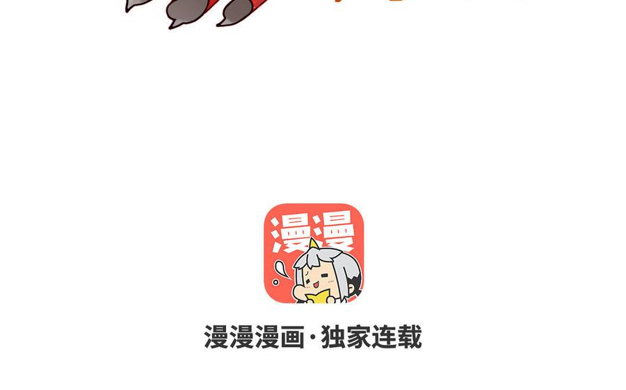 高塔中的野獸 - 第57話 阿克與萬斯(1/3) - 2