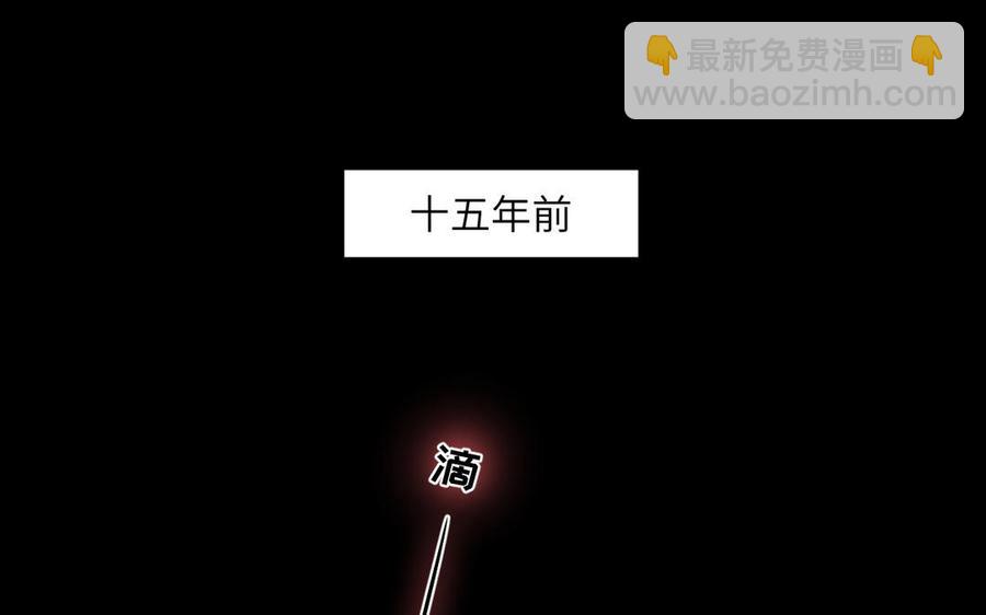 高塔中的野獸 - 第57話 阿克與萬斯(1/3) - 4