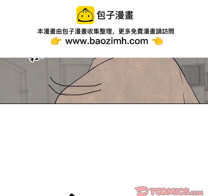 高校巔峰 - 第 100 話 憤怒的仁川(1/3) - 2