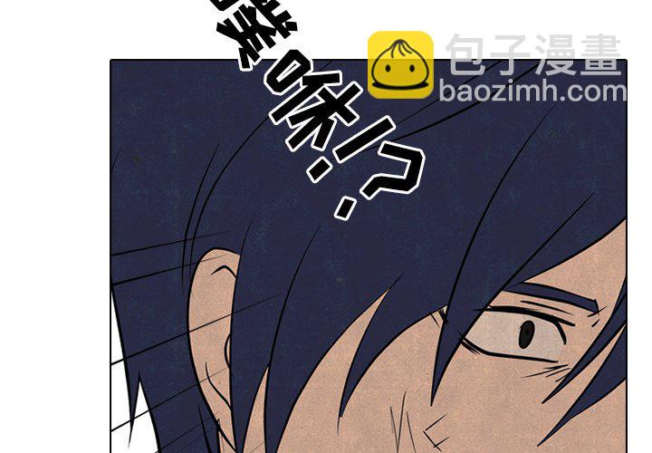高校巔峰 - 第 100 話 憤怒的仁川(1/3) - 3