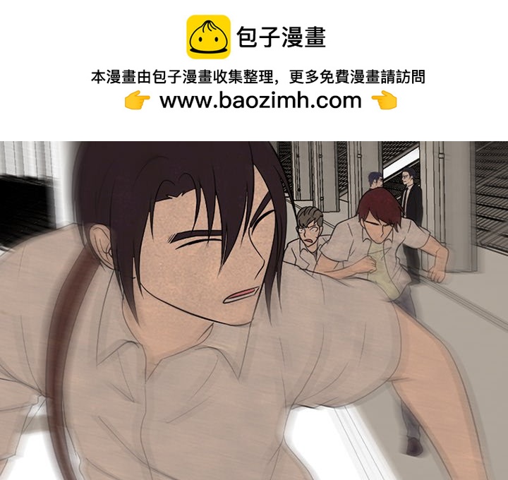 高校巔峰 - 第 192 話 反抗者（2）(1/3) - 2