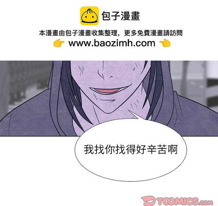 高校巔峰 - 第 252 話 成瀨VS韓秀赫(1/3) - 2