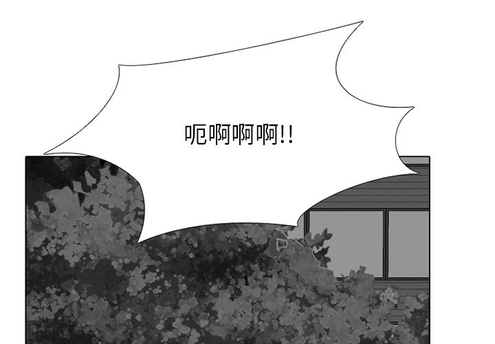 高校巔峰 - 第 270 話 漢成學長學弟的重逢(1/4) - 1