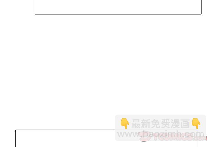 高校巔峰 - 第 270 話 漢成學長學弟的重逢(1/4) - 3
