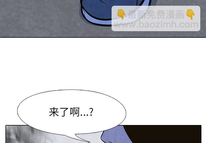 高校巔峰 - 第 36 話 仁川最強者(1/2) - 3