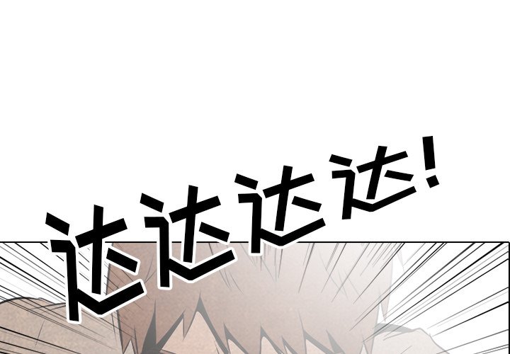 高校巔峰 - 第 42 話 金政賢 VS 李尚五(1/2) - 1
