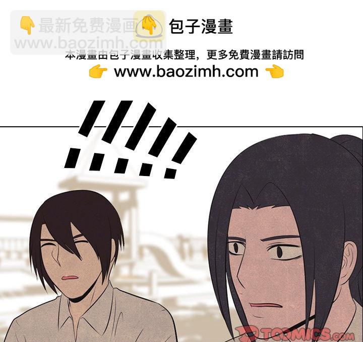 高校巔峰 - 第 44 話 金政賢 VS 李尚五(3)(1/2) - 2