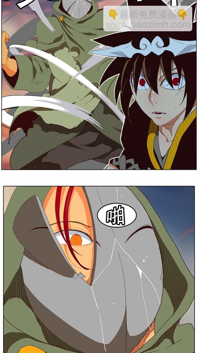 高校之神 - 第201話(1/2) - 2