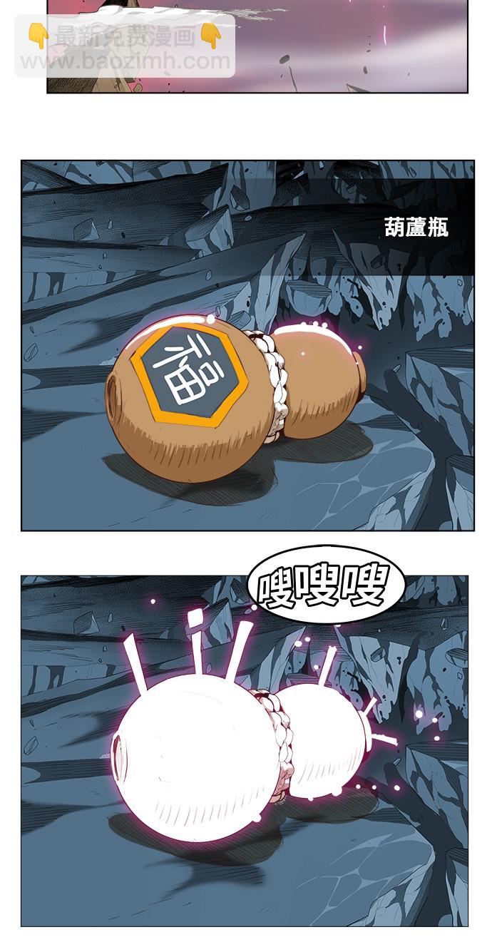 高校之神 - 第288話(1/2) - 2