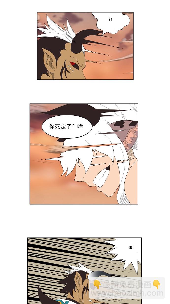 高校之神 - 第139話(1/2) - 2