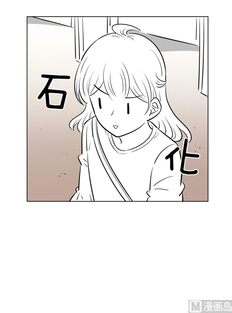 隔壁住着吸血鬼 - 108(第108回 階級差異) - 2