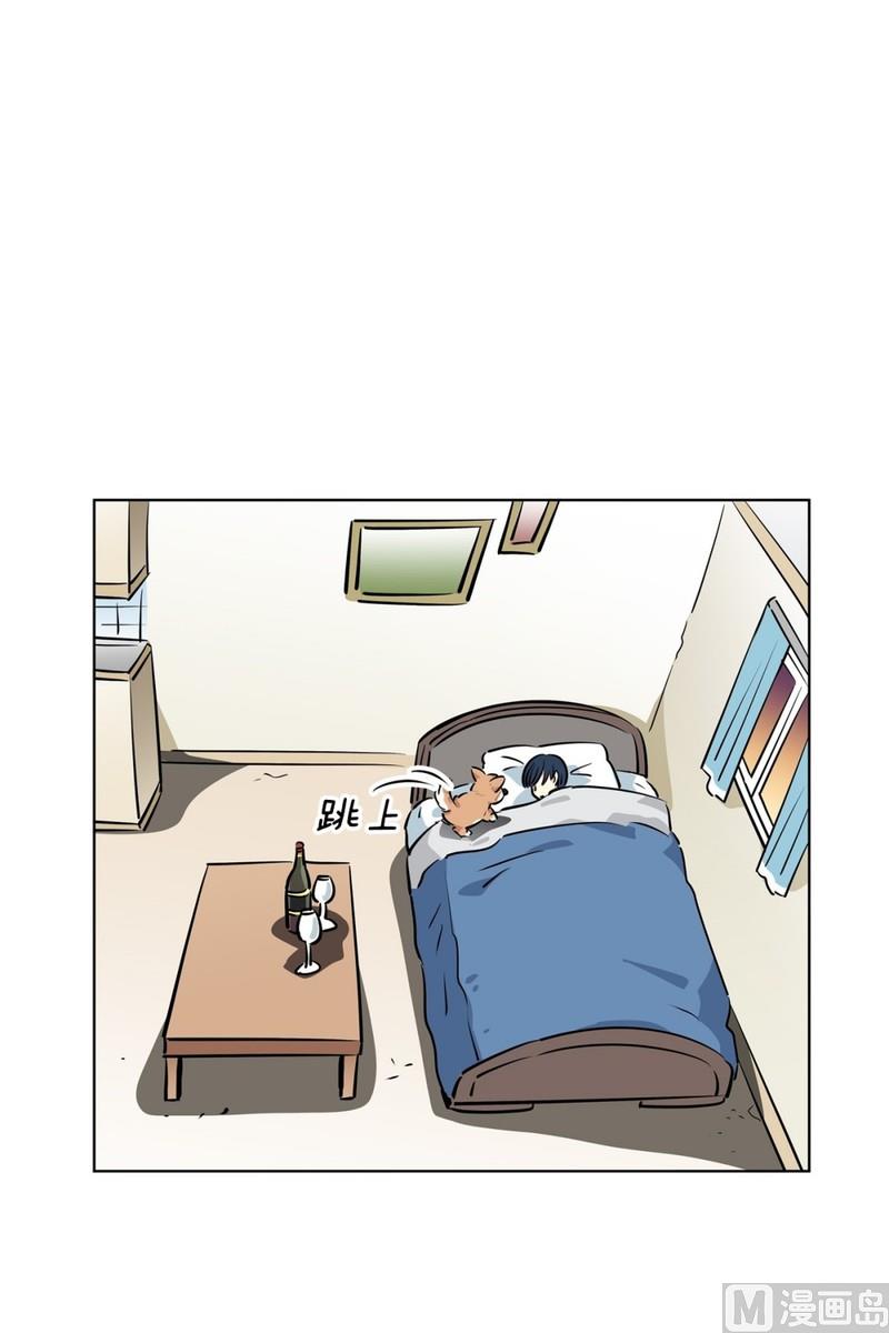 隔壁住着吸血鬼 - 118(第118回 一杯紅酒就醉了02) - 2