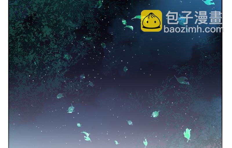 隔壁住着吸血鬼 - 144(第144話 家門的規定) - 2
