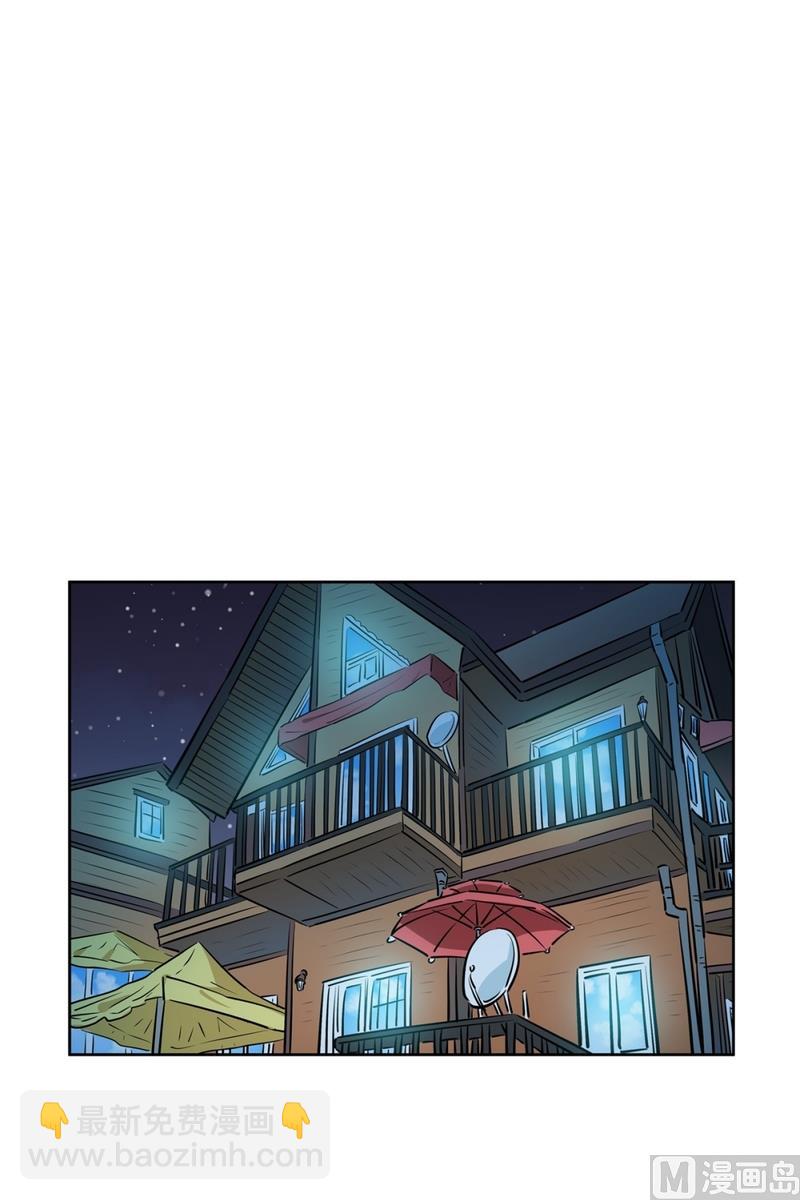 隔壁住着吸血鬼 - 144(第144話 家門的規定) - 4