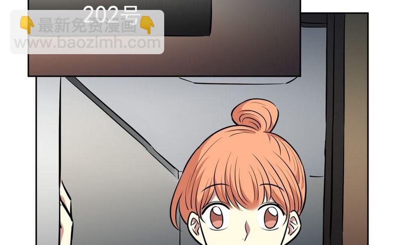 隔壁住着吸血鬼 - 146(第146話 多管閒事) - 2