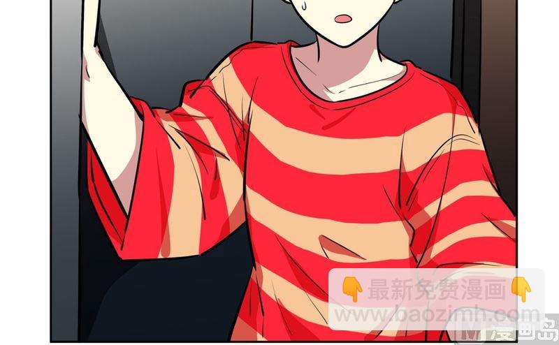 隔壁住着吸血鬼 - 146(第146話 多管閒事) - 3