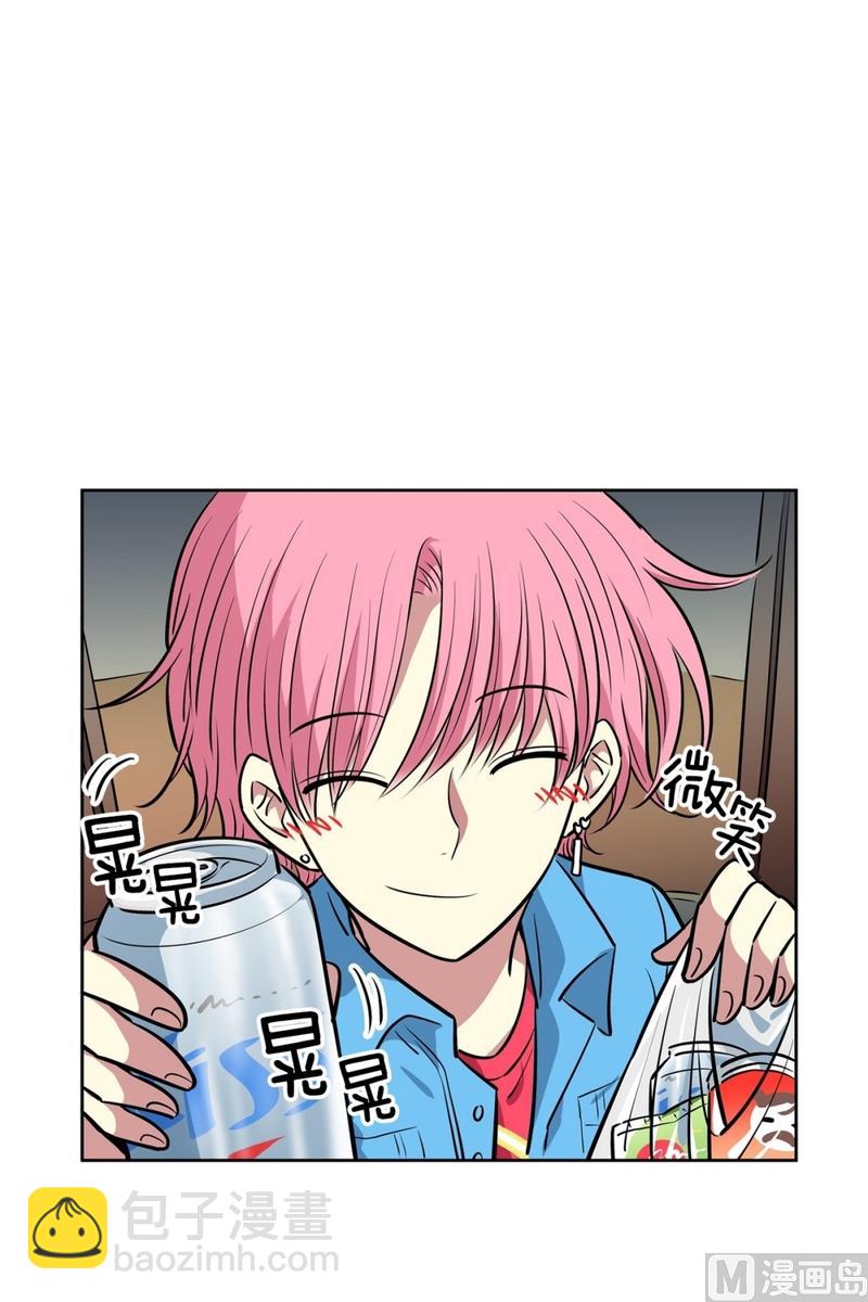 隔壁住着吸血鬼 - 146(第146話 多管閒事) - 4