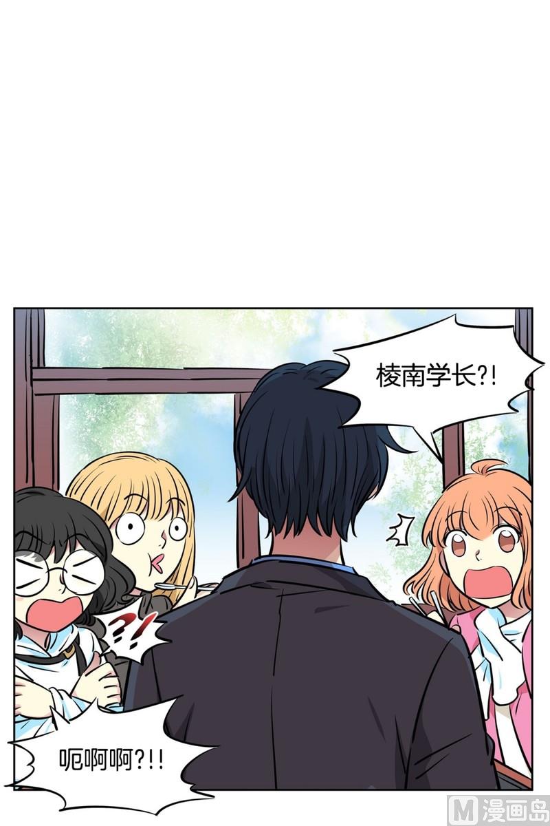 隔壁住着吸血鬼 - 052（第52回 食堂） - 2