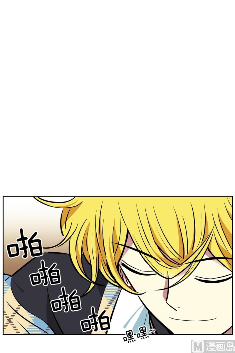 隔壁住着吸血鬼 - 066(第66回 肚子痛) - 2