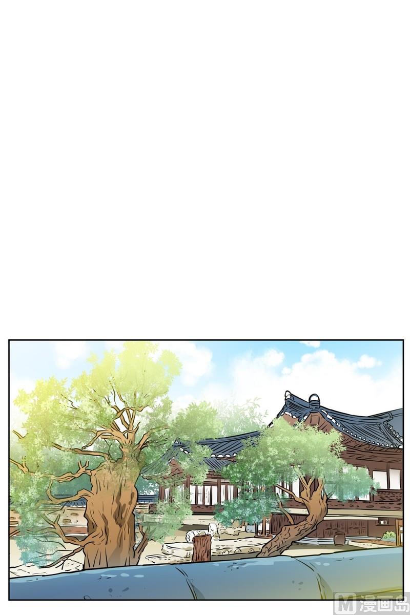 隔壁住着吸血鬼 - 074(第74回 警告) - 2