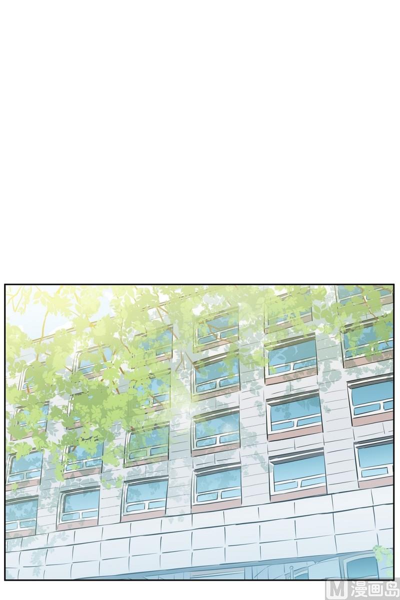 隔壁住着吸血鬼 - 86(第86回 消除誤會) - 2