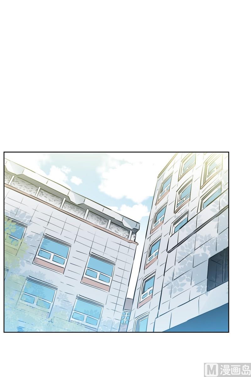 隔壁住着吸血鬼 - 88(第88回 不能不管) - 2