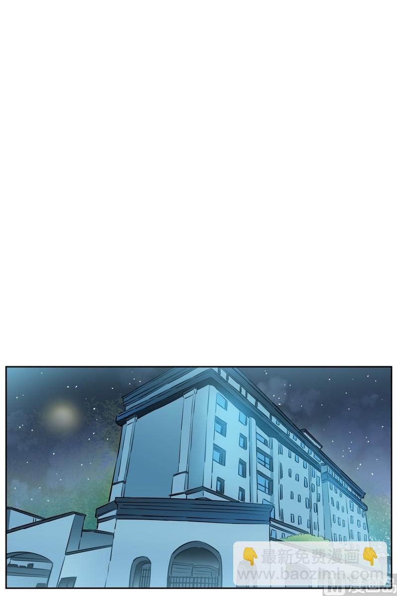 隔壁住着吸血鬼 - 94(第94回 普通鄰居) - 2