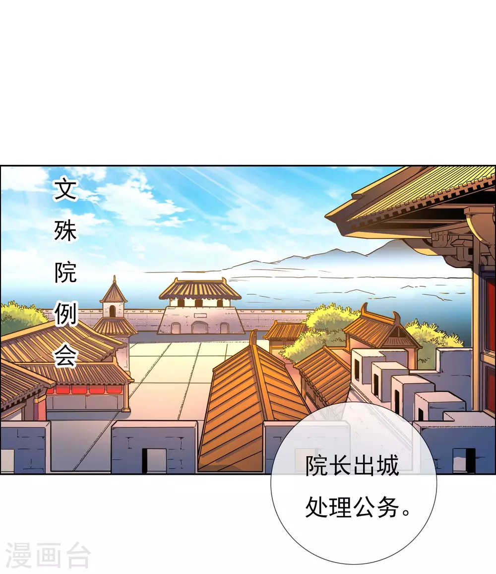 哥纔不是大反派 - 感恩回饋活動獲獎名單 - 2