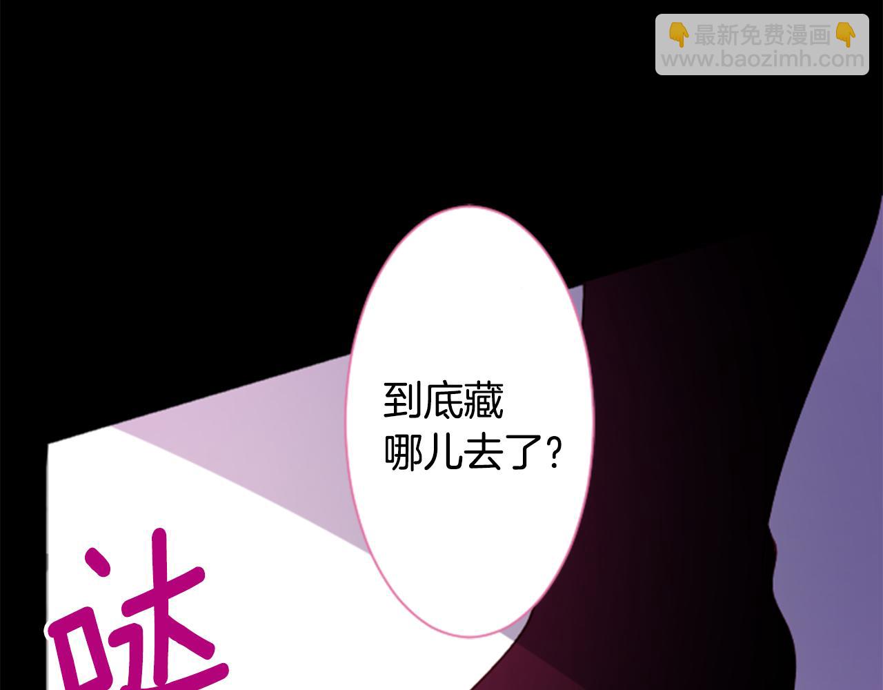 哥哥~請你收養喵 - 第101話 夜晚是短暫的秘密時間4(1/3) - 3