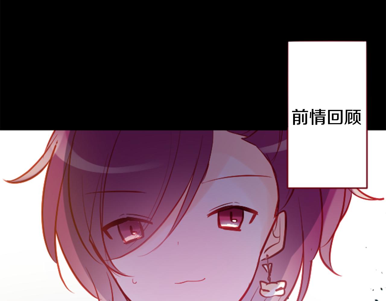 哥哥~請你收養喵 - 第109話 兩個人的時間就這樣開始錯開(1/2) - 3