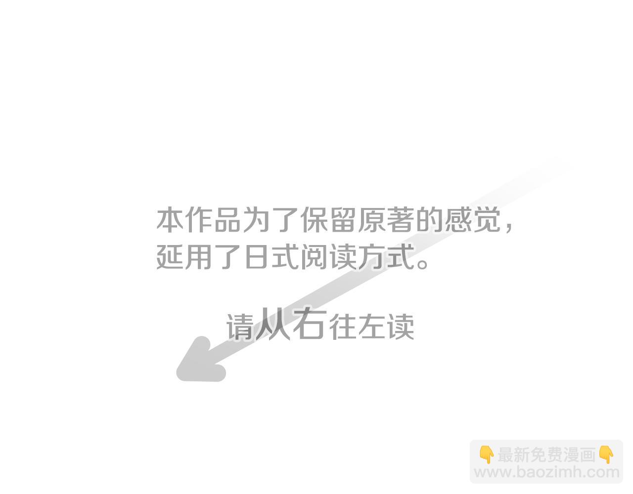 哥哥~請你收養喵 - 第145話 燈籠草的犧牲(1/2) - 4
