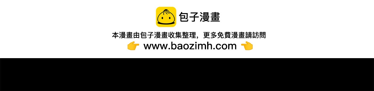 哥哥~請你收養喵 - 第247話 愉快的慶典準備8(1/2) - 2