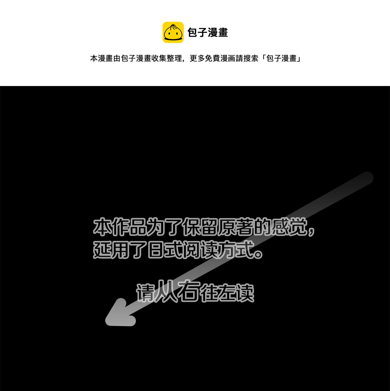 哥哥~請你收養喵 - 第33話 魔法師和惡魔貓1(1/3) - 1