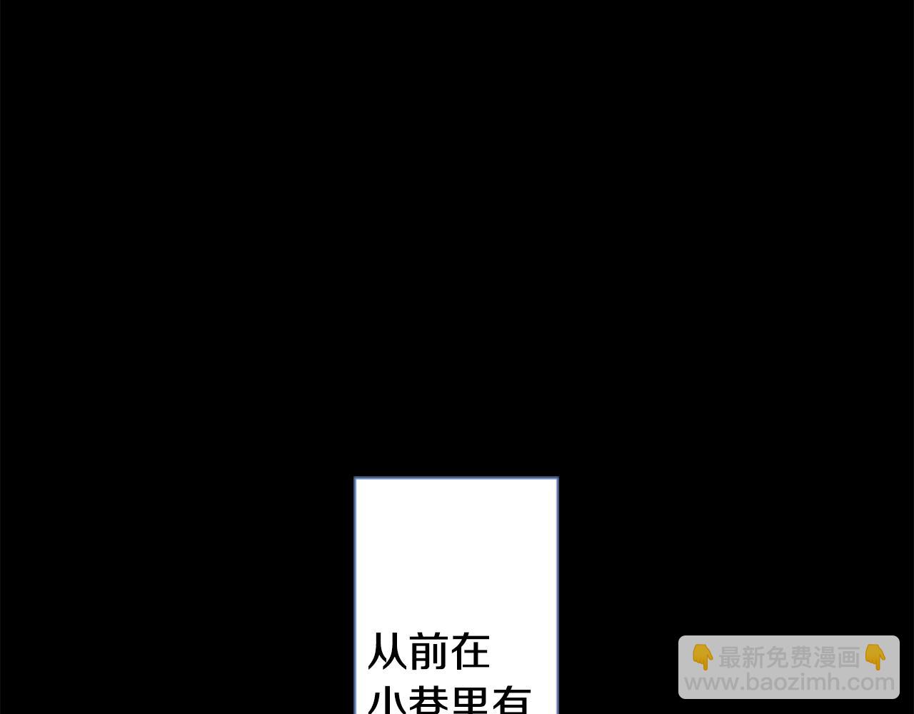 哥哥~請你收養喵 - 第43話 不是很幸福嗎(1/2) - 2