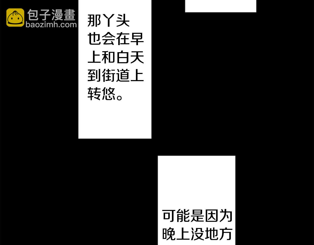 哥哥~請你收養喵 - 第45話 第七天晚上(1/3) - 5