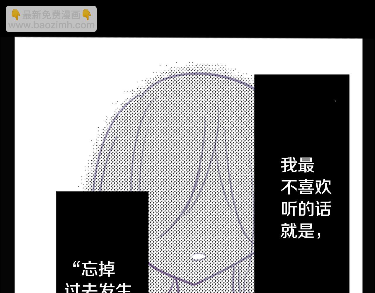 哥哥~請你收養喵 - 第65話 即便是這樣(1/3) - 3