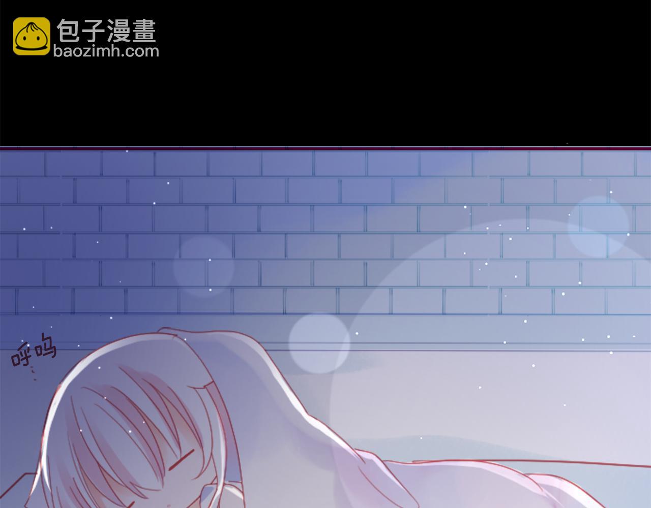 哥哥~請你收養喵 - 第91話 開頭是天使(1/2) - 3