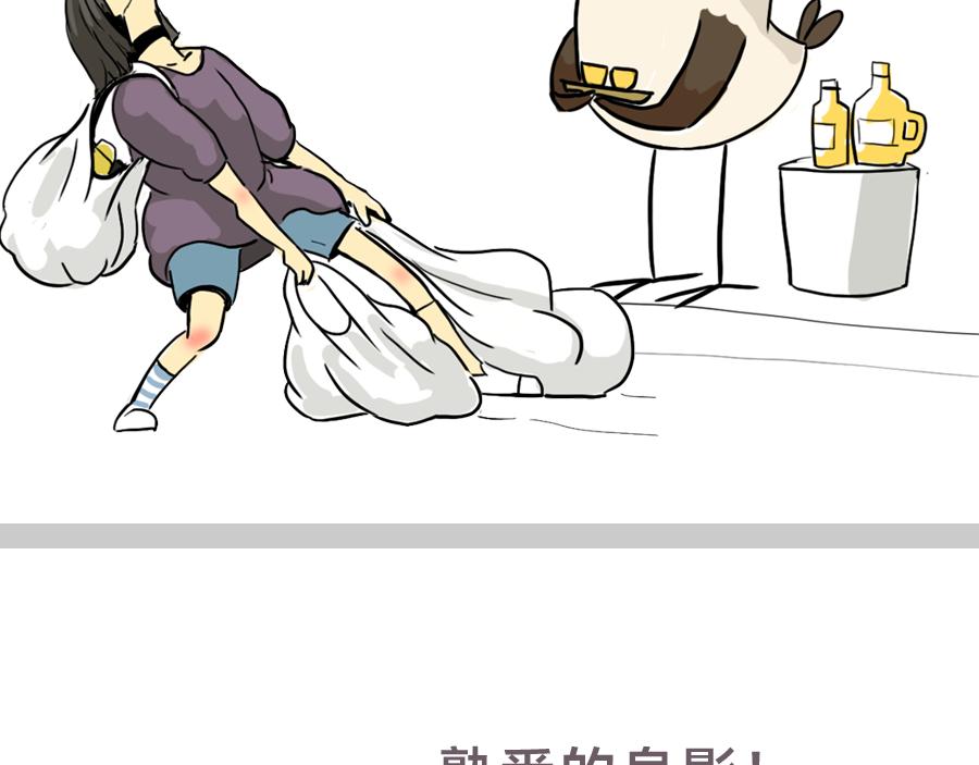 給姐笑一個 - 購物前後 - 4