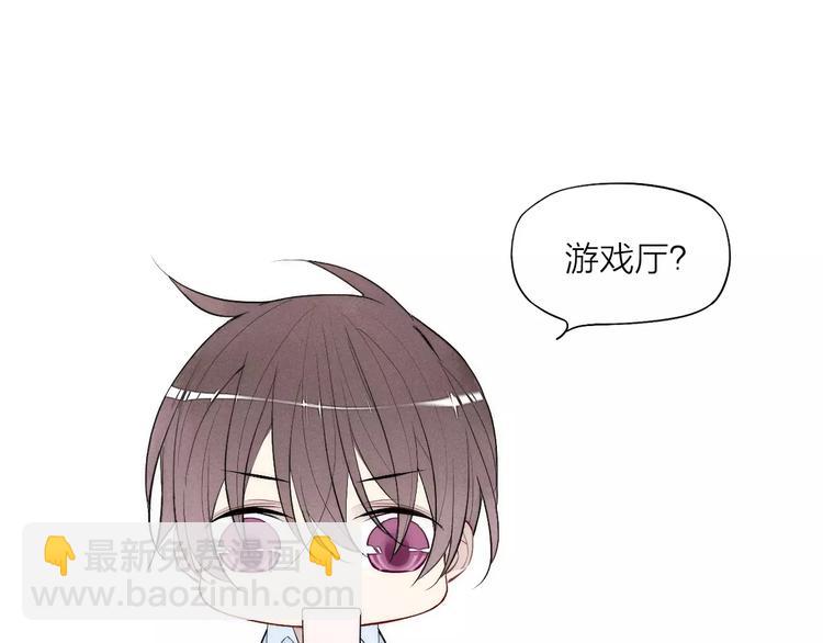 《給我哭》-辭淺而情深 - 第76話 長大了不能牽手？(2/2) - 2