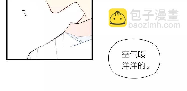 《給我哭》-辭淺而情深 - 第88話 和男生相親？！(2/2) - 2