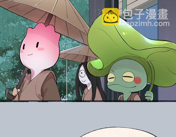 給我來個小和尚:歡迎來到妖怪鎮 - 番外篇 撿到小動物＆打傘(2/3) - 1