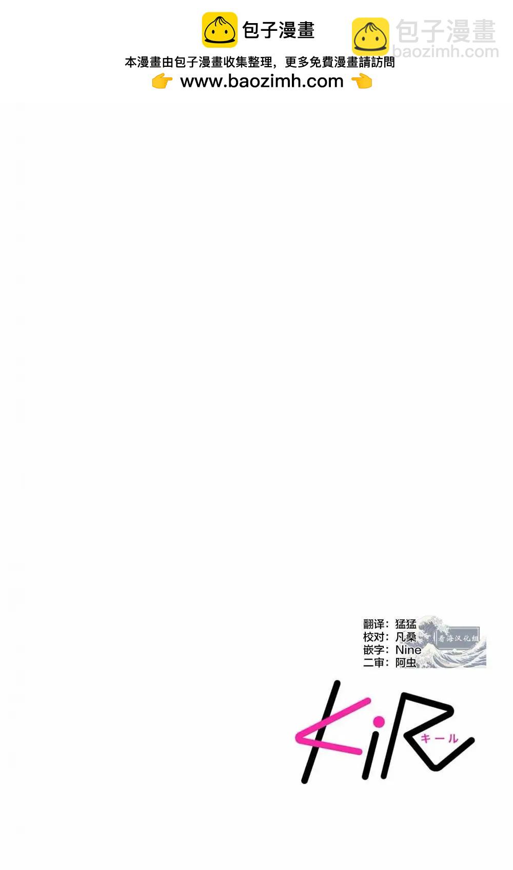 更加可愛也無妨 - 第04話(1/2) - 2