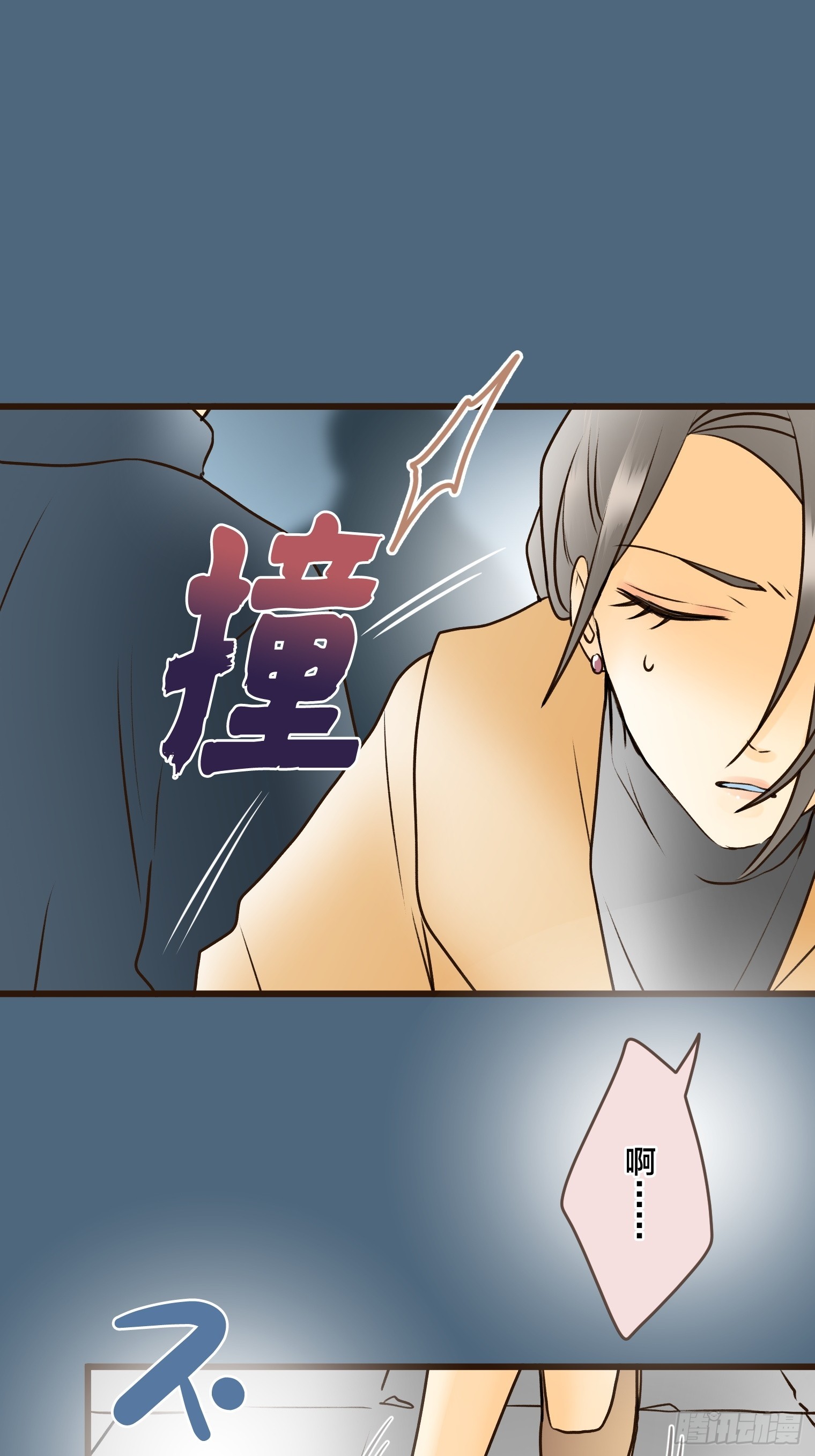 跟蹤狂男友 - 20(1/2) - 1