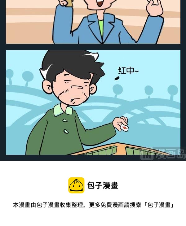個人信息 - 6 工程 - 1